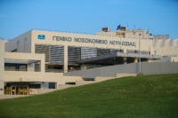 NICOSIA GENERAL HOSPITAL